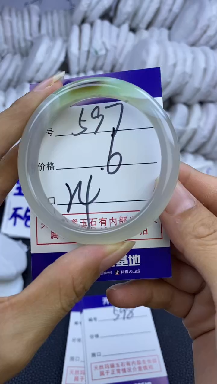 手镯玛瑙/玉髓未镶嵌597