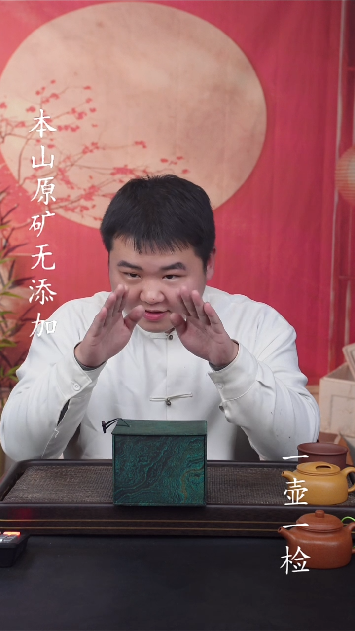 宜兴紫砂原矿无添加