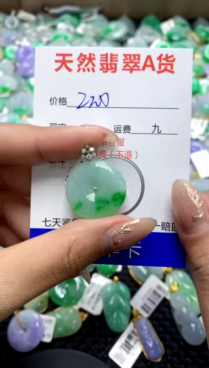 【闪购商品】翡翠颈饰18K金镶嵌11111111111111111