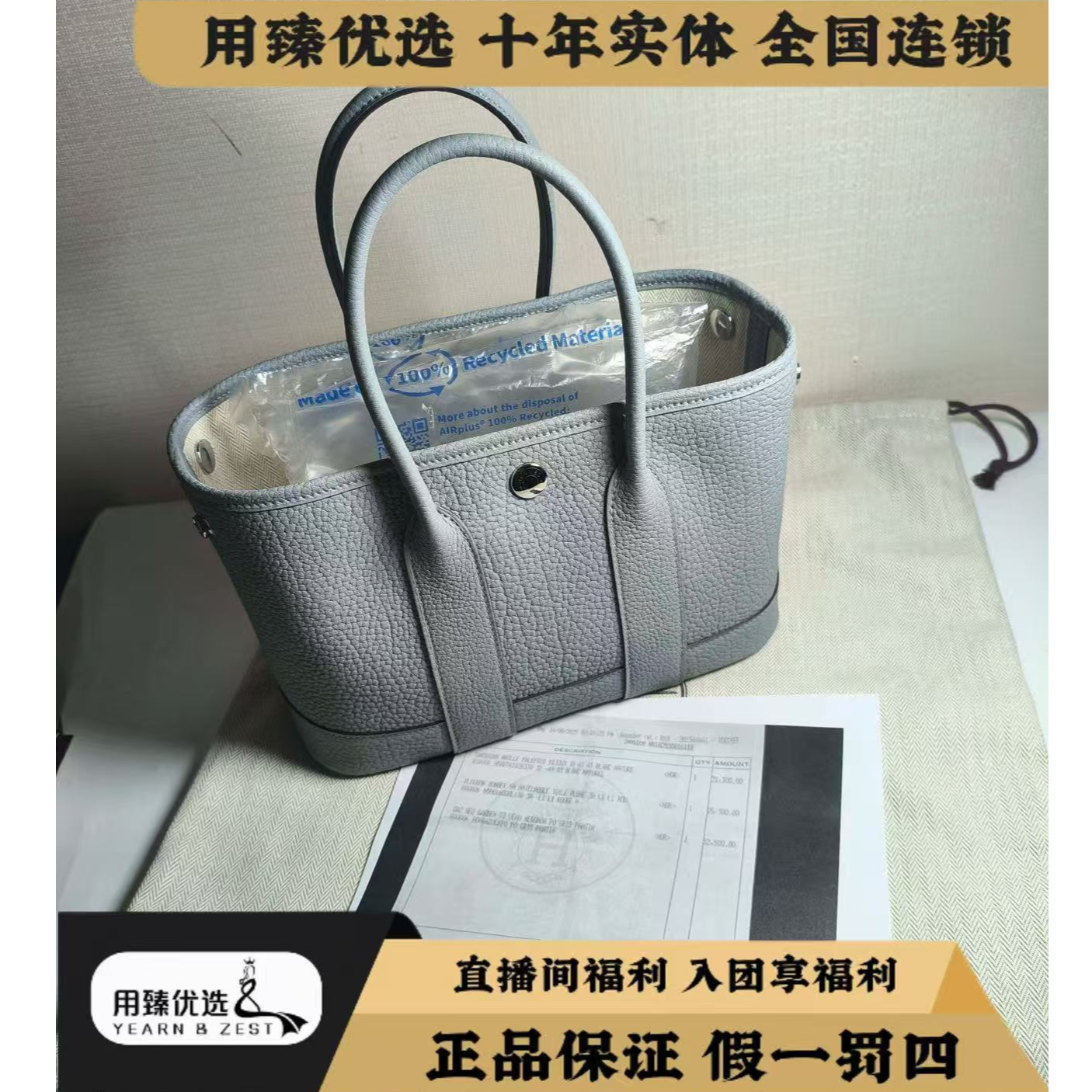 未使用 Hermes/爱马仕  花园mini杏仁绿银扣 K刻/BI3084027