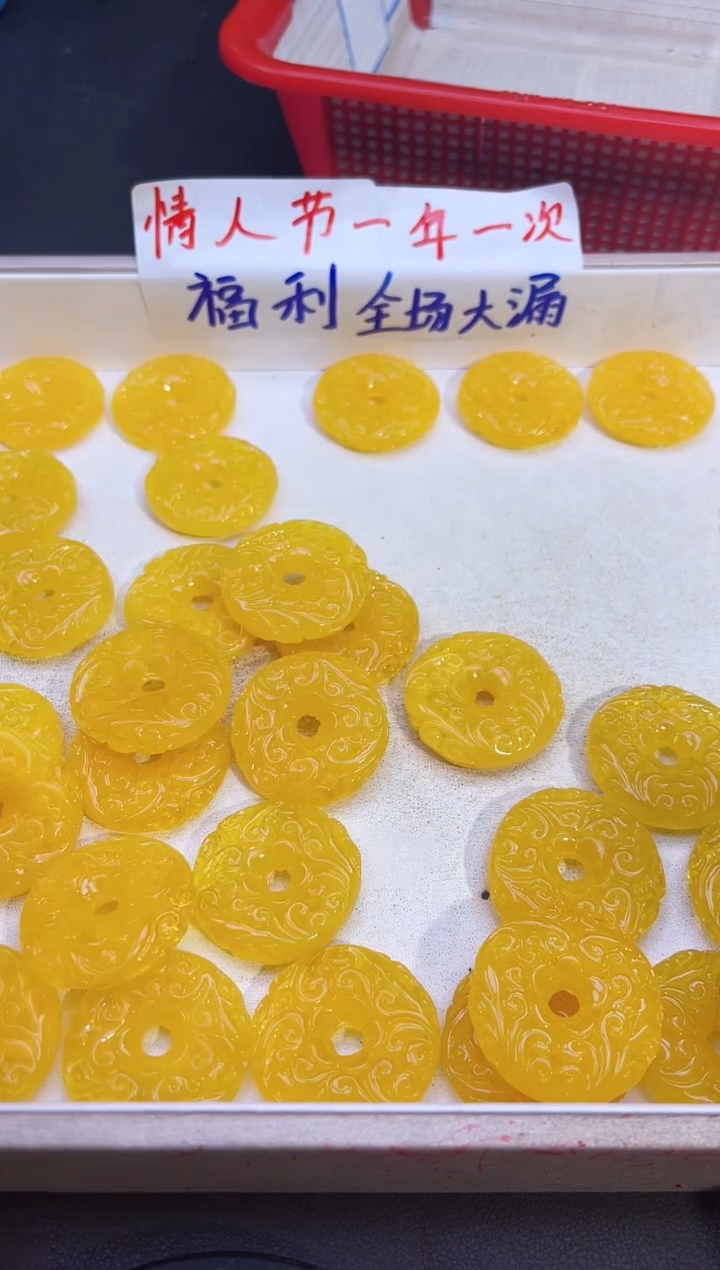 【闪购商品】蜜蜡裸石未镶嵌牡丹花平安扣Y2338  一个