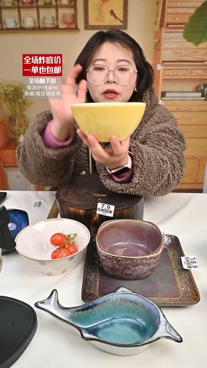 【闪购商品】瓷【外贸捡漏】饭碗（默认微瑕）825