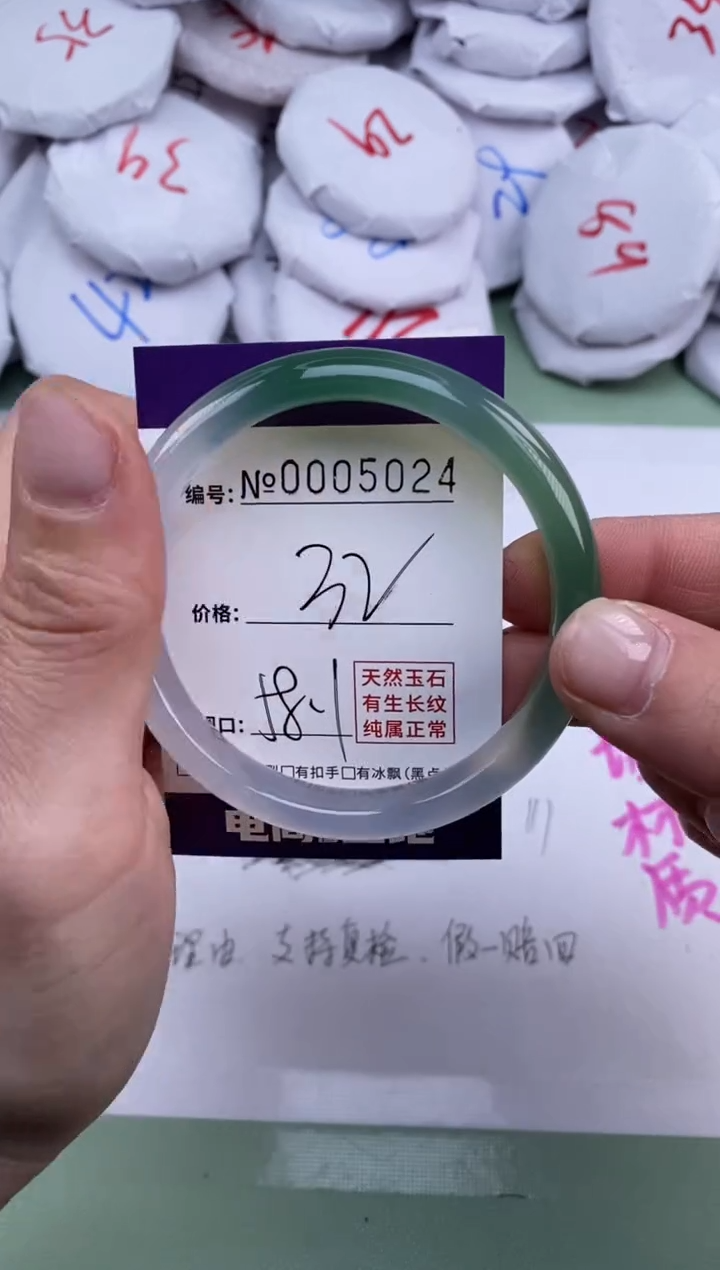 【闪购商品】玛瑙/玉髓手镯未镶嵌5024