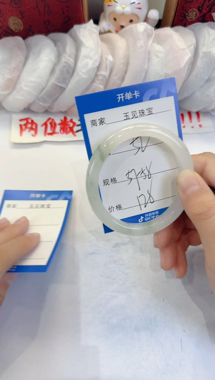 未镶嵌手镯石英质玉52