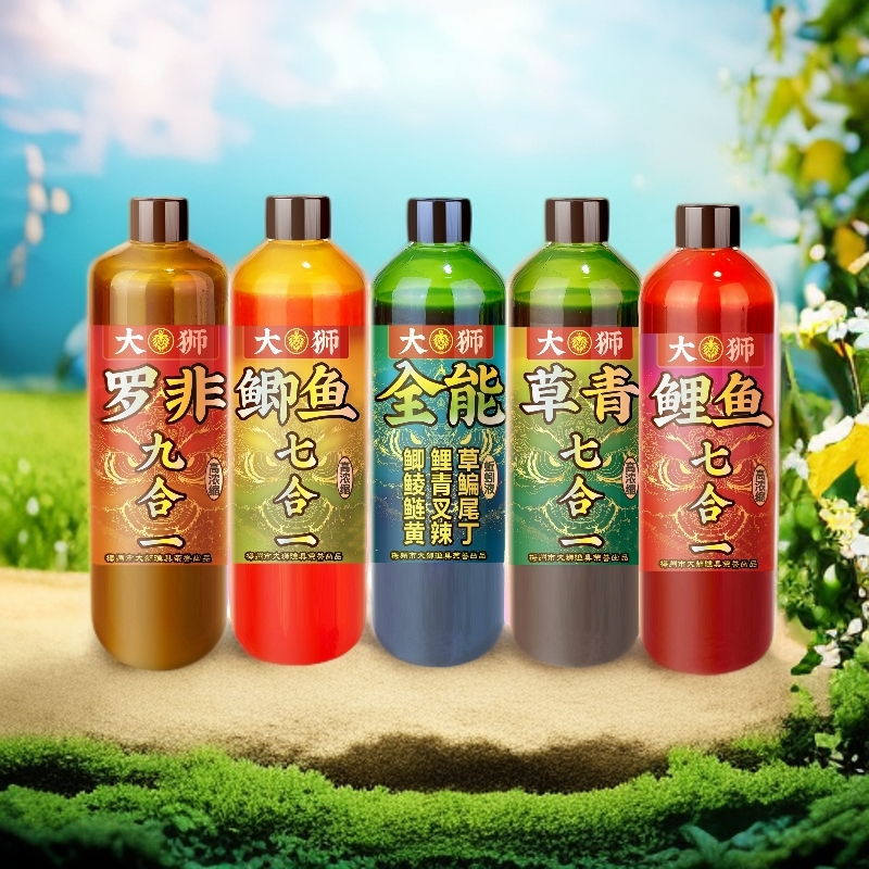全能罗非鲫鱼鲤鱼草鱼凤梨橘香白奶果酸黑水猪母奶回锅鱼添加剂