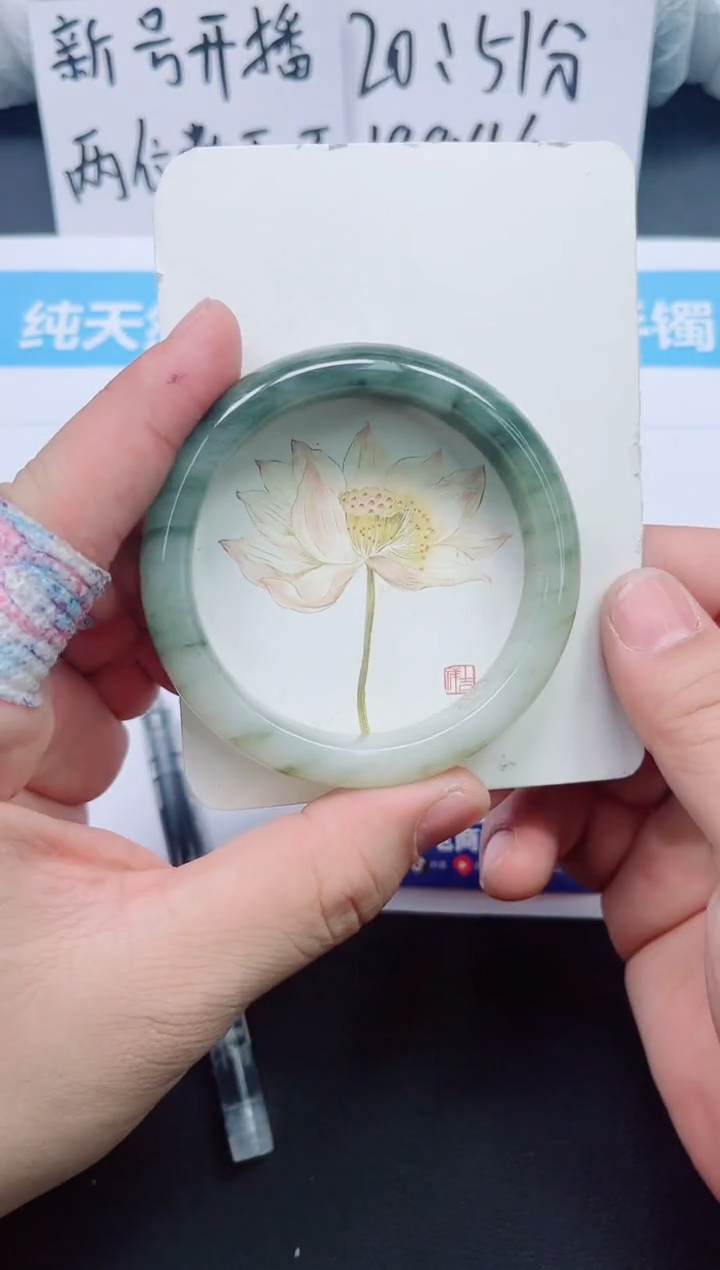 【闪购商品】石英质玉手镯未镶嵌062