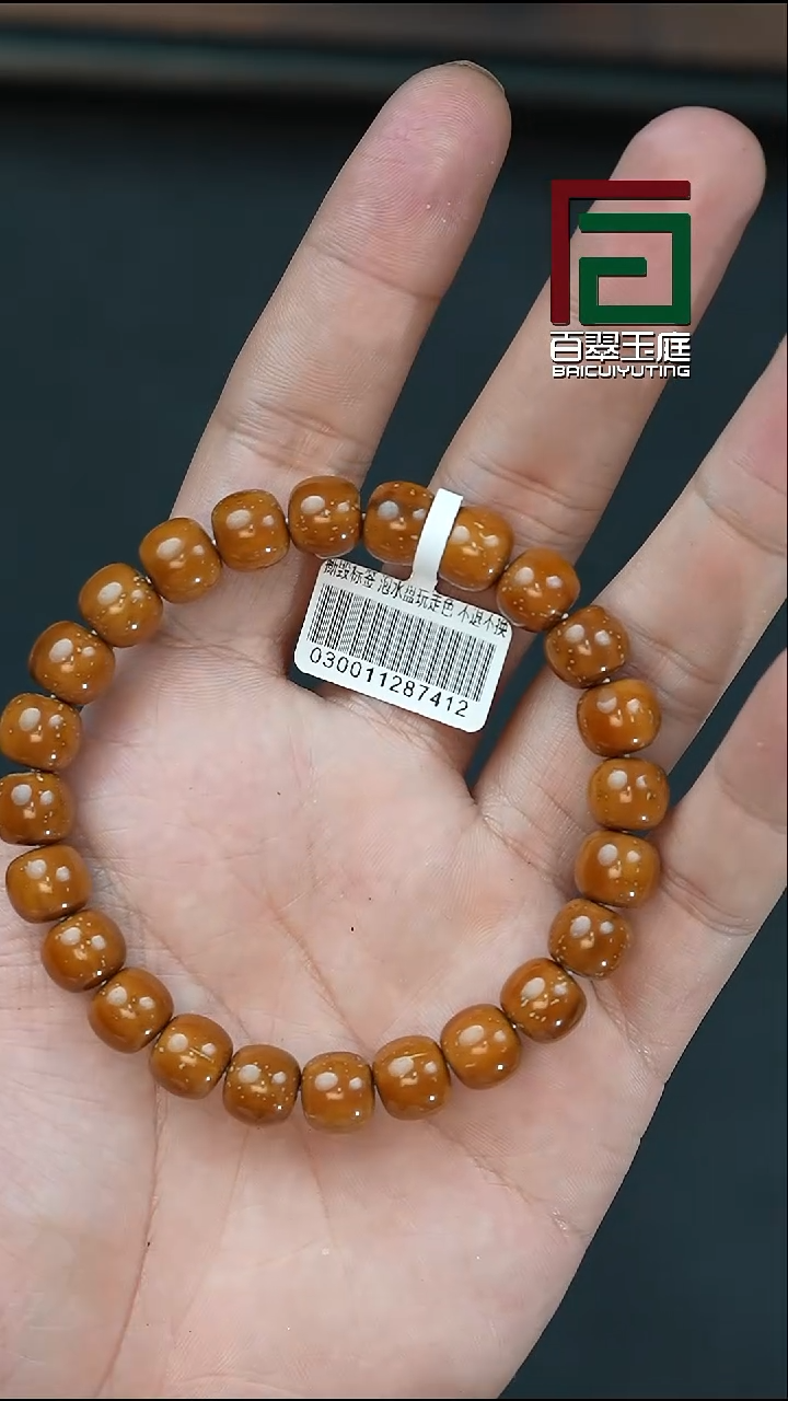 手串紫金鼠7412黄皮实心老型卡10尺寸