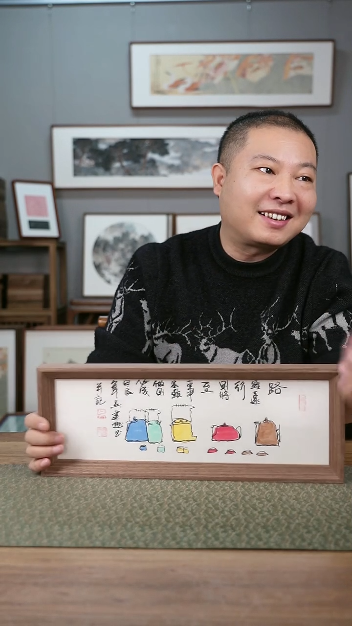 书法手书/绘同款作品-协会会员老师