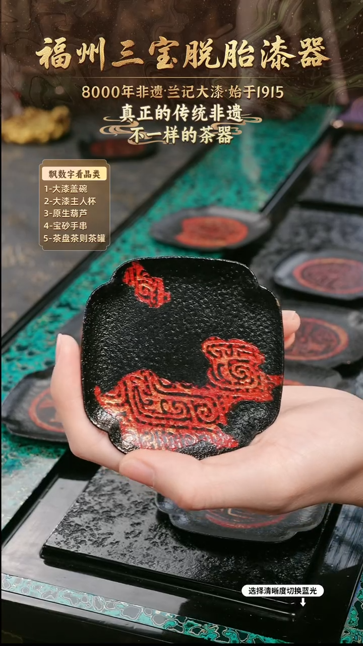 兰记手工漆器-一物一拍 以商品图片为主