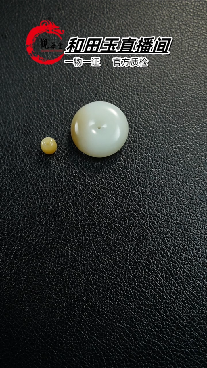 【闪购商品】和田玉颈饰未镶嵌平安扣