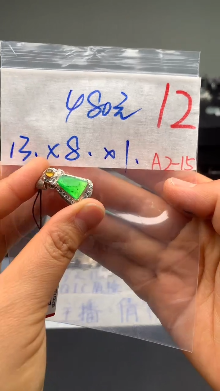 【闪购商品】定制翡翠未镶嵌毛货需精细抛光发货拍一发一