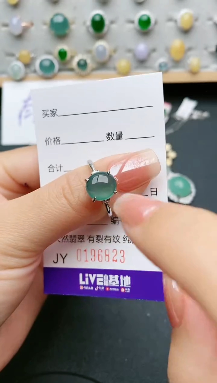 【闪购商品】翡翠戒指银S925镶嵌6823