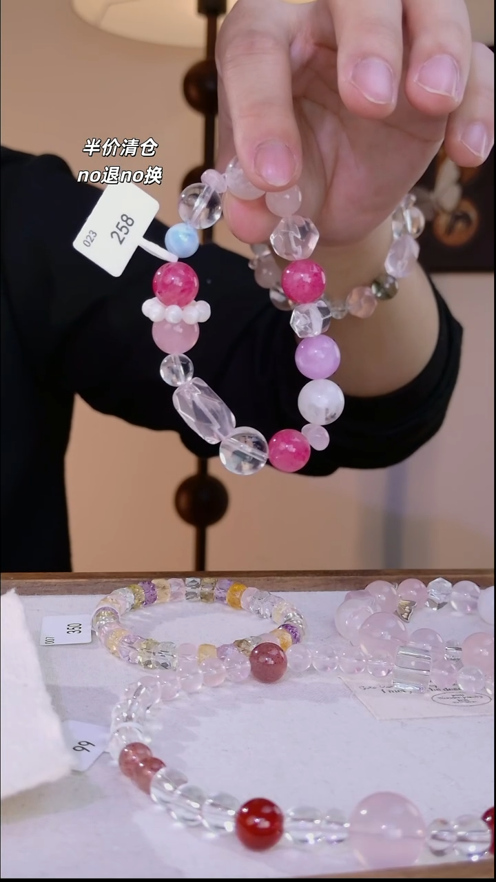 未镶嵌手串水晶028