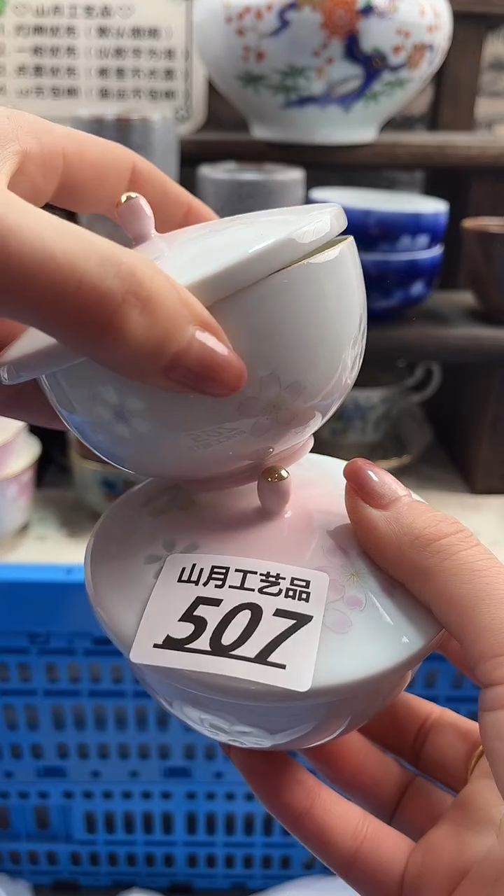 瓷片腾*507       