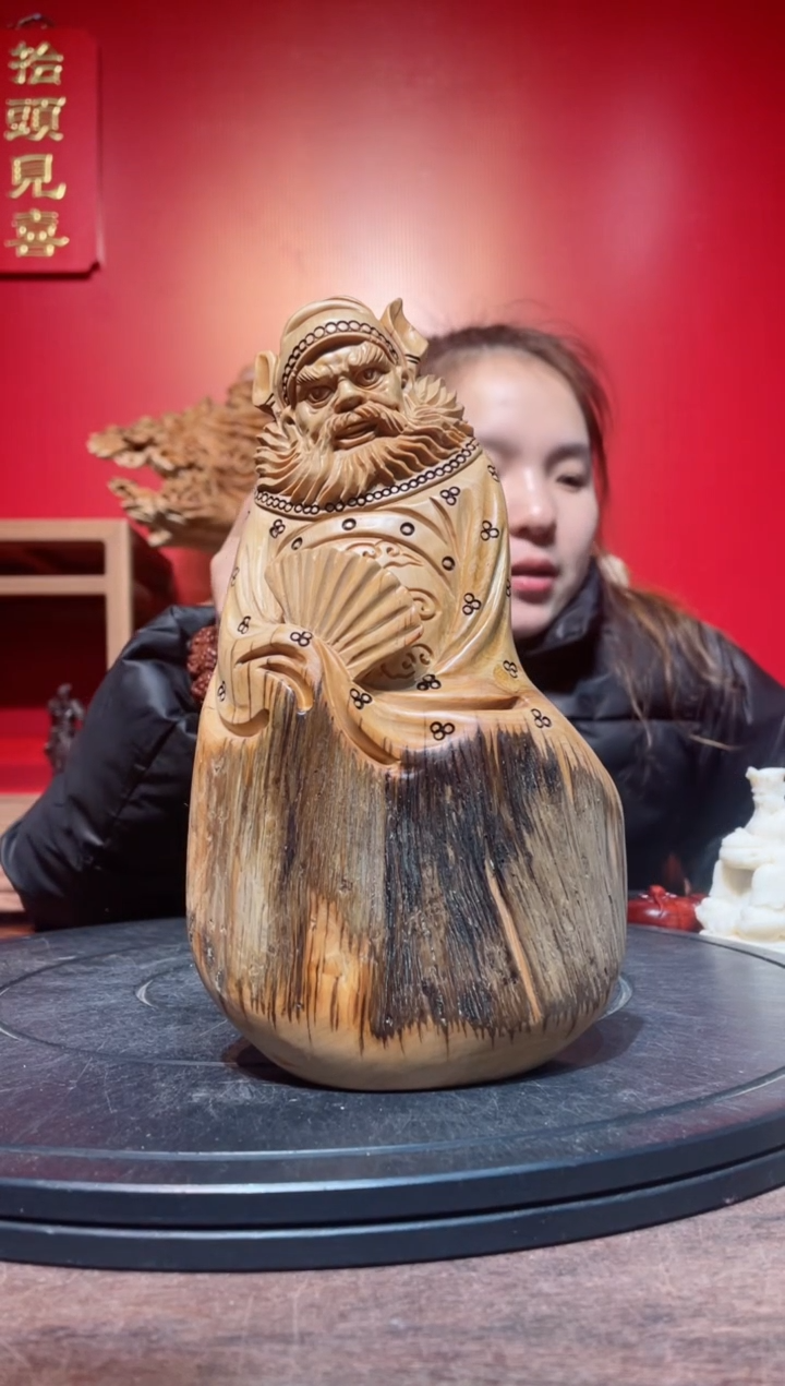 【闪购商品】柏木（崖柏）其他(直播推荐)     