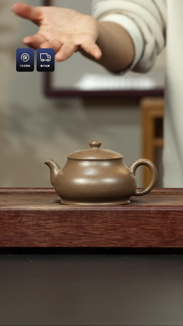 【闪购商品】紫砂茶壶鲨皮青 香槟金 大潘壶