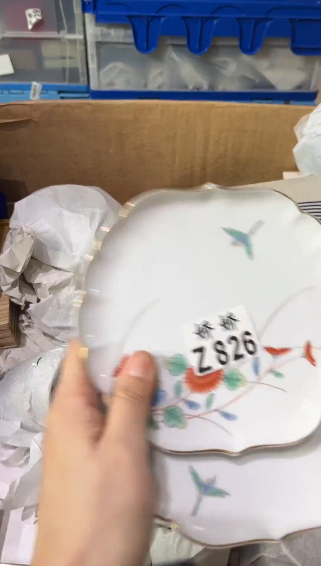 瓷片清*826定向 清茶定向 清茶