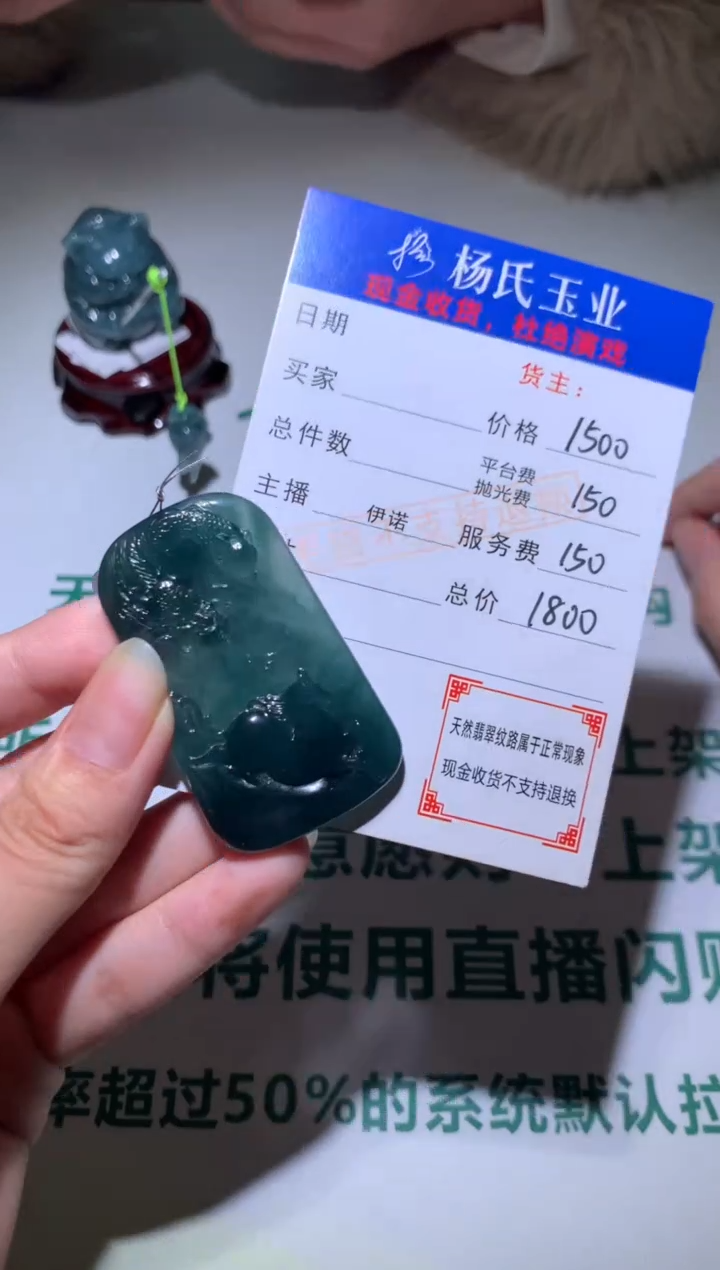 【闪购商品】定制翡翠未镶嵌毛货-不退不换