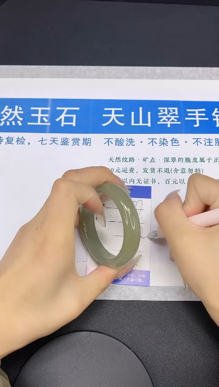 【闪购商品】石英质玉手镯未镶嵌多样性发货-37-51/2