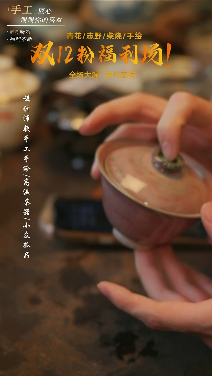 摆件陶溯本造物——103