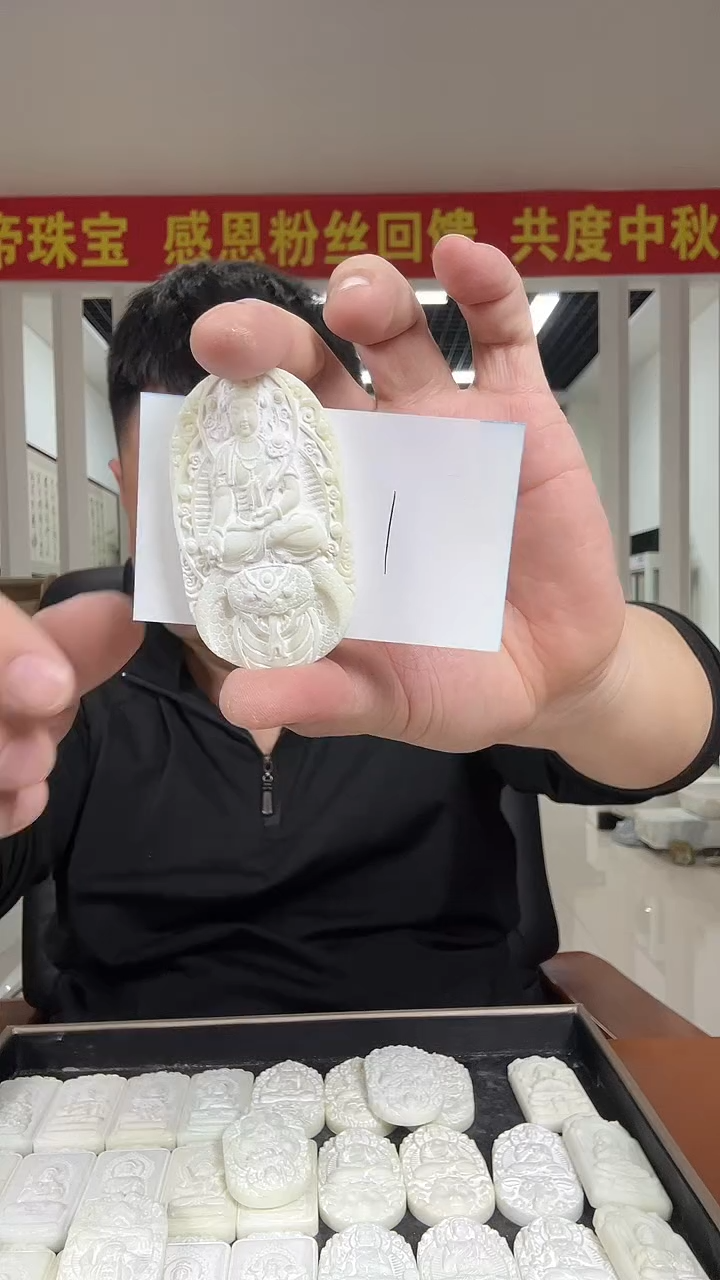 未镶嵌颈饰蓝田玉（蛇纹石化大理石玉）多样性发货一件坏的