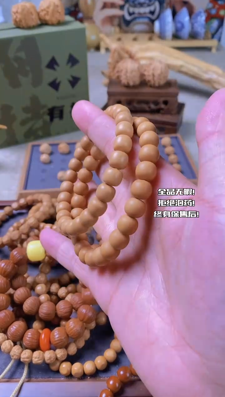 猴头核桃手串老型手串