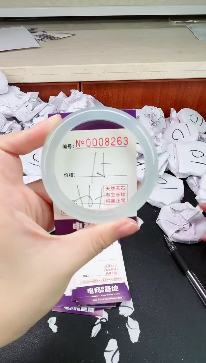 【闪购商品】玛瑙/玉髓手镯未镶嵌8263