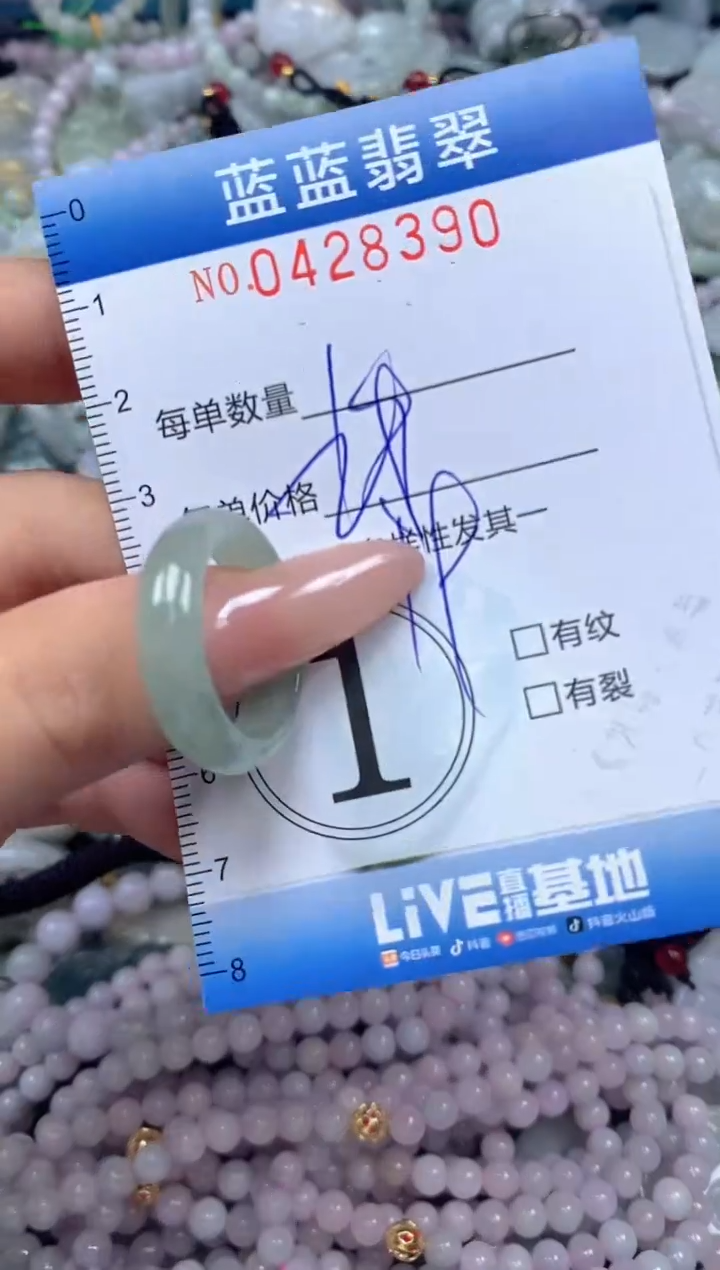 颈饰未镶嵌翡翠闪购0428390