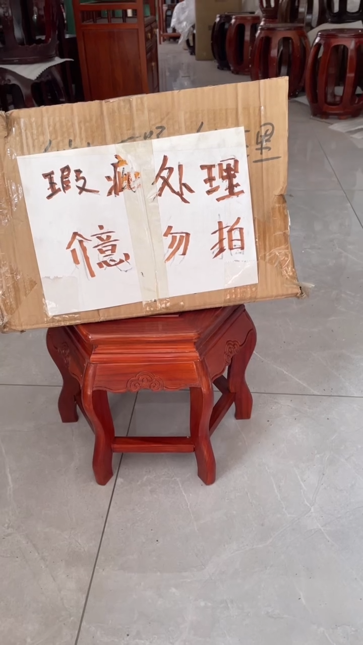 紫檀木类家具六角凳