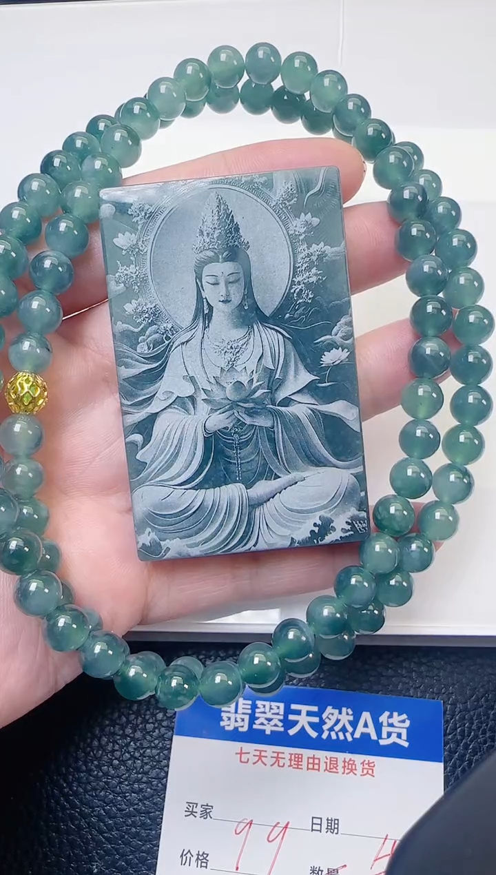 颈饰未镶嵌翡翠天然A货翡翠  多样性随机发其一