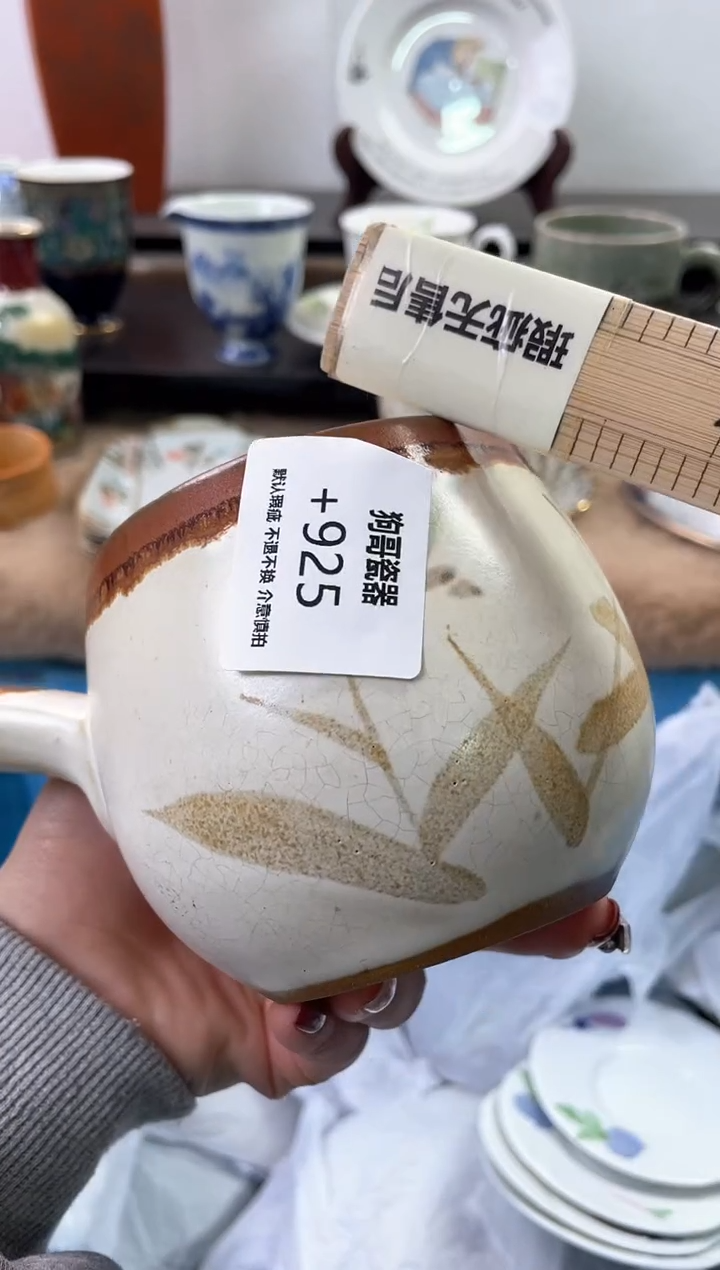 【闪购商品】瓷片925海外中古回流瓷器 默认瑕疵慎拍
