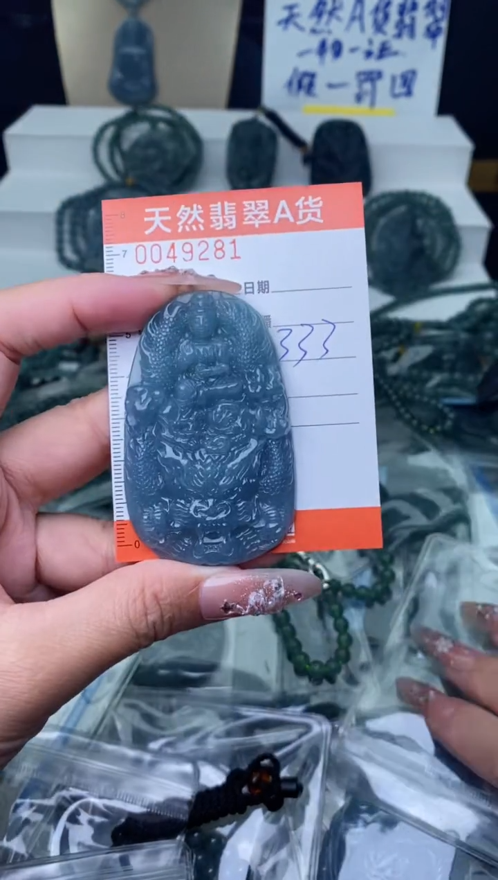 【闪购商品】翡翠颈饰未镶嵌············