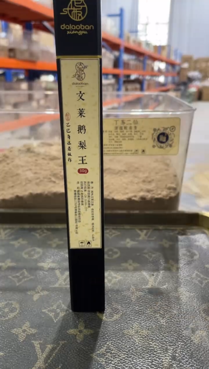 线香文莱鹅梨王  线香 30g
