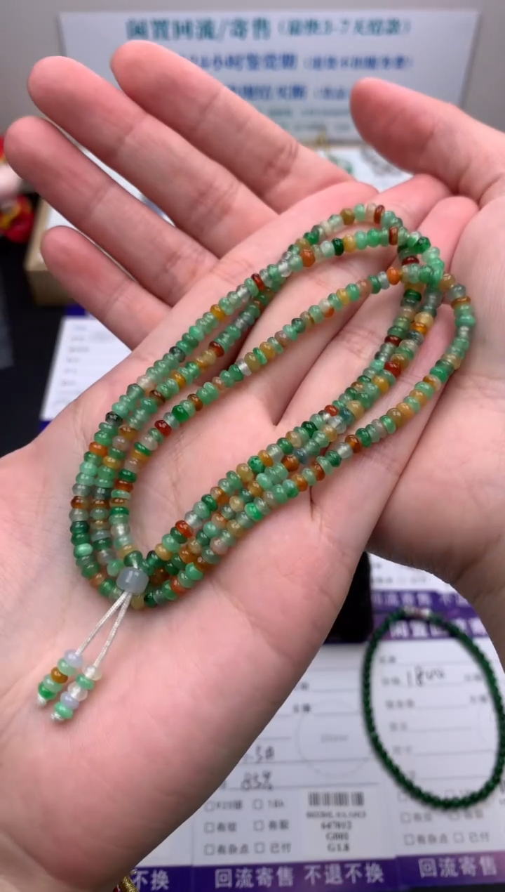 【闪购商品】定制翡翠未镶嵌模式推广期24小时鉴赏期