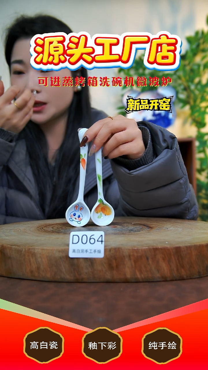 摆件白泥景德镇手工手绘陶瓷【食品级】（2只）065