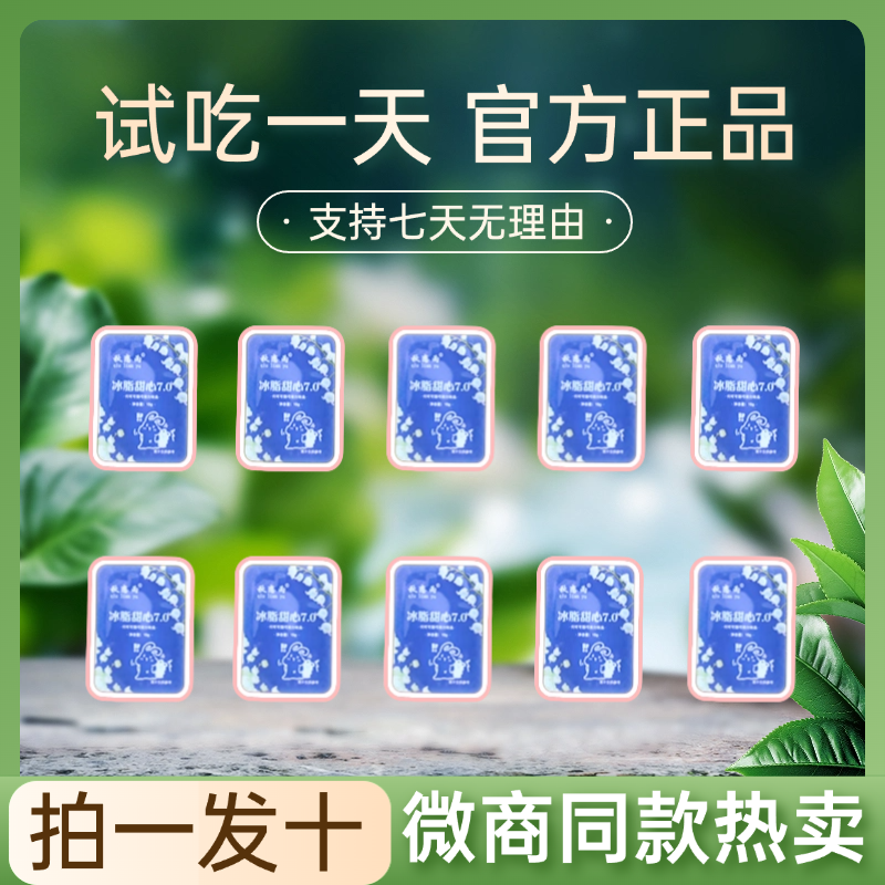 拍一发十 【巧克力】到手十颗