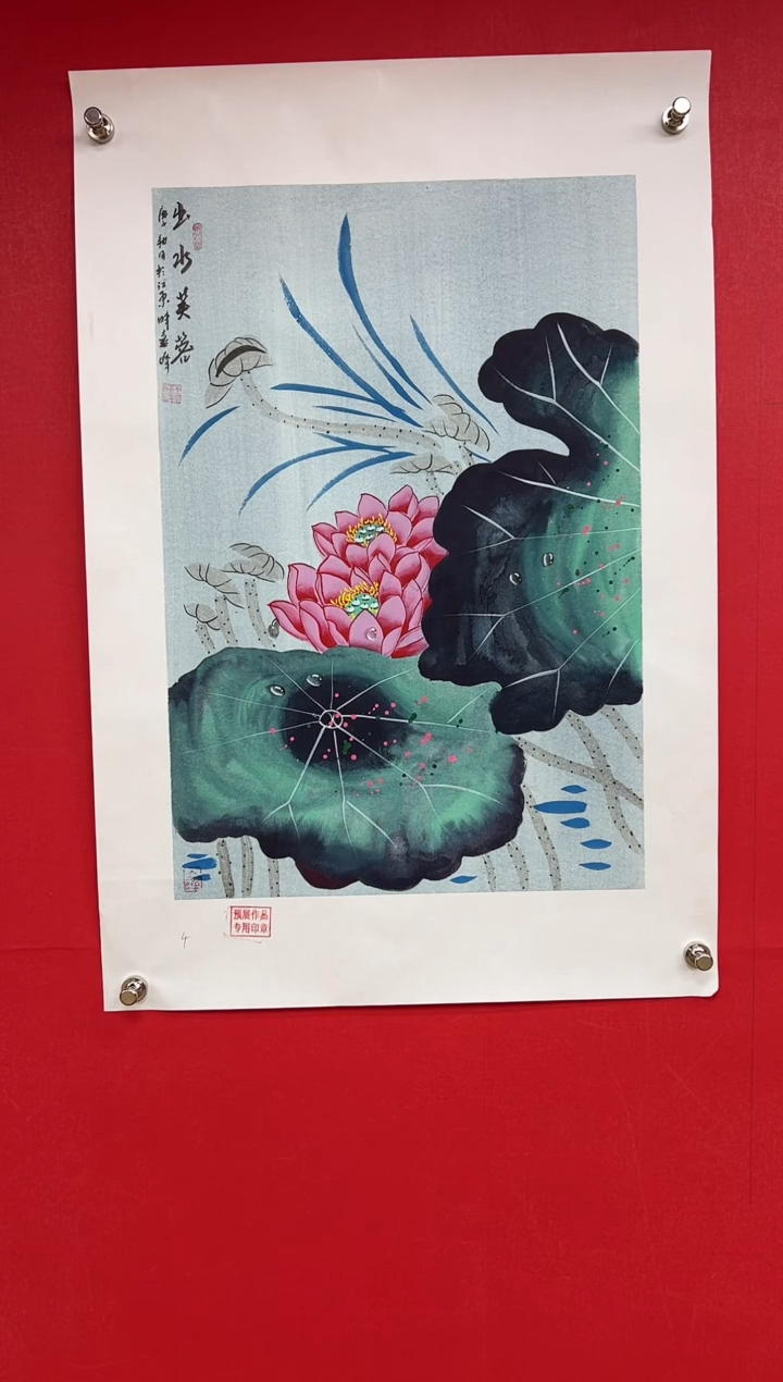 【闪购商品】国画莫远峰-书法/绘画4