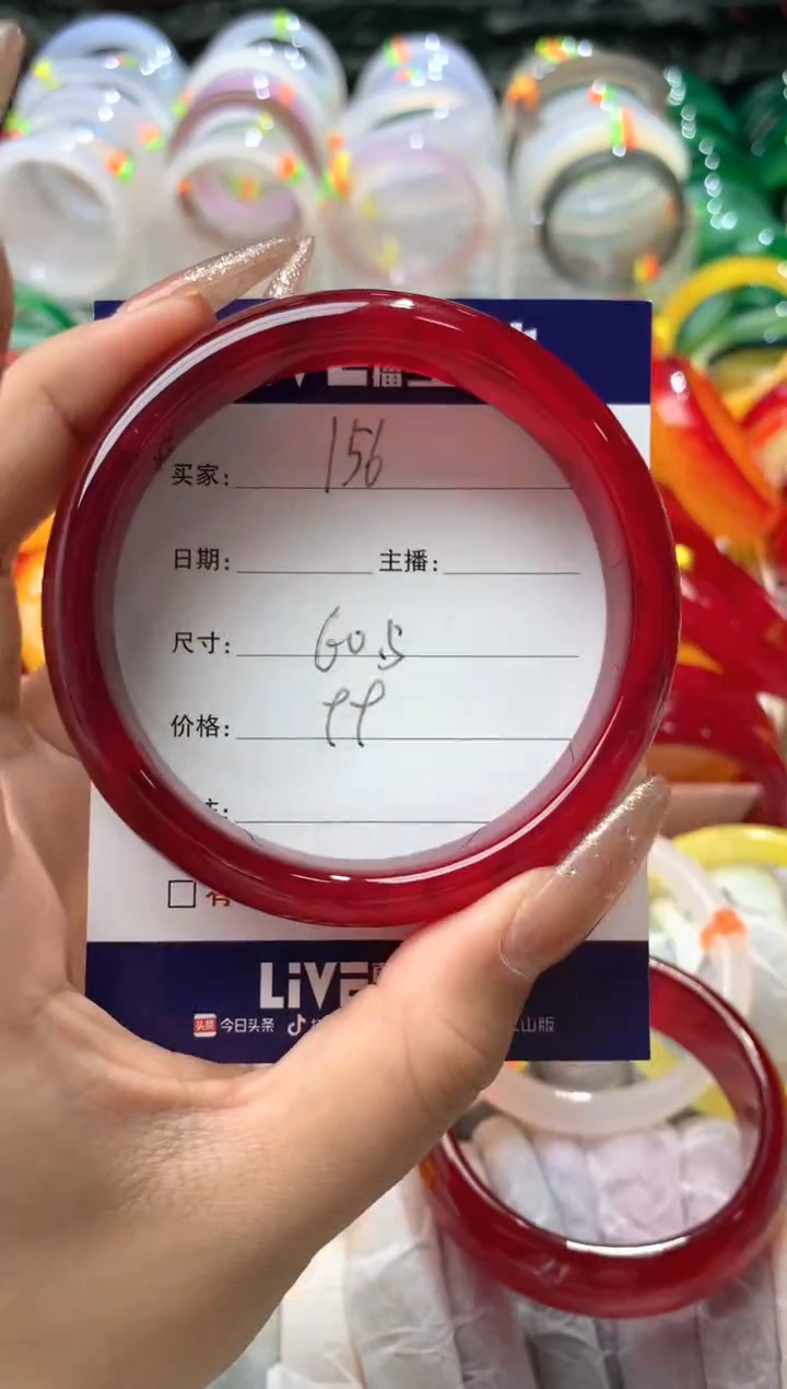 【闪购商品】玛瑙/玉髓手镯未镶嵌156