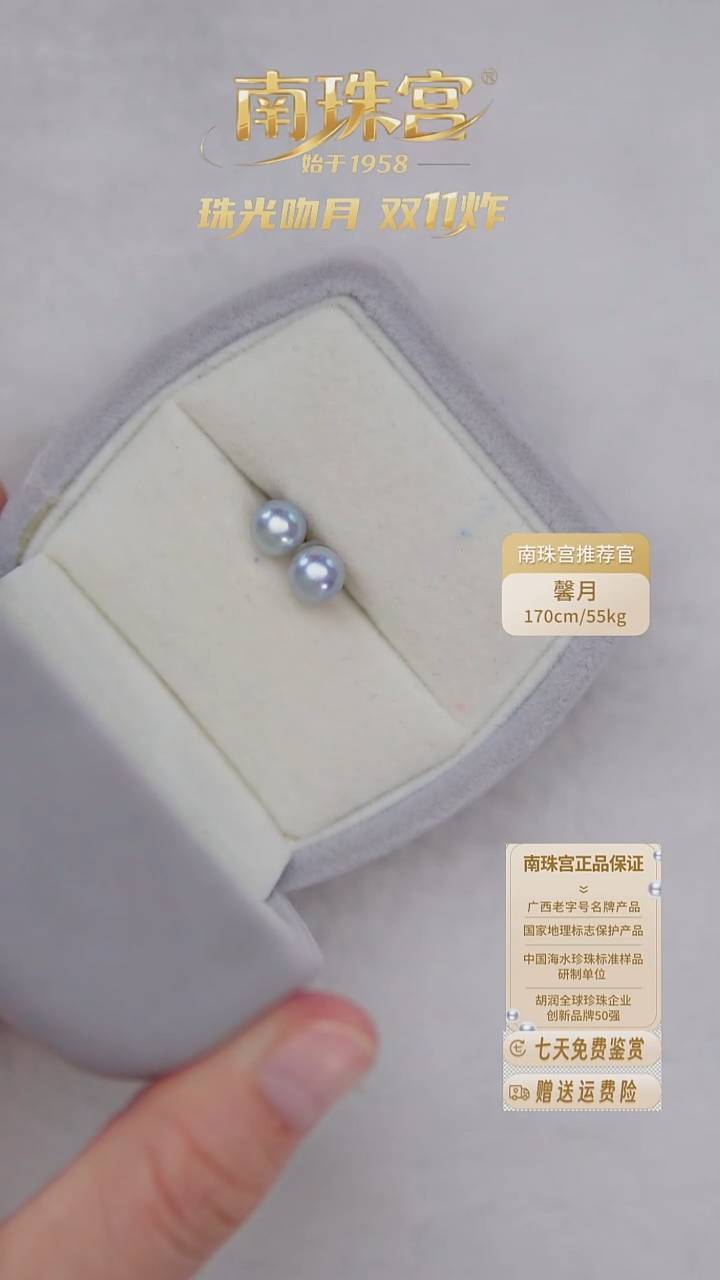 银S925镶嵌耳饰海水珍珠6-7mm真多麻
