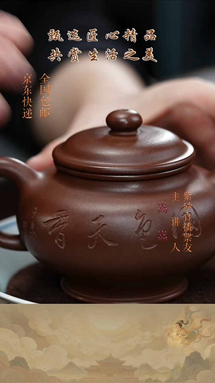 茶壶紫砂茶壶022