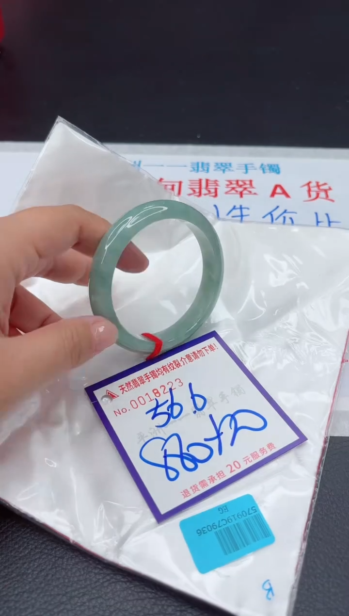 【闪购商品】翡翠手镯未镶嵌111111111