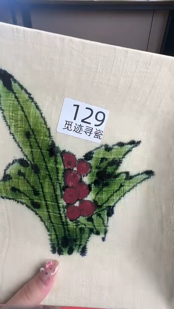瓷片也****天感谢您的支持选购！