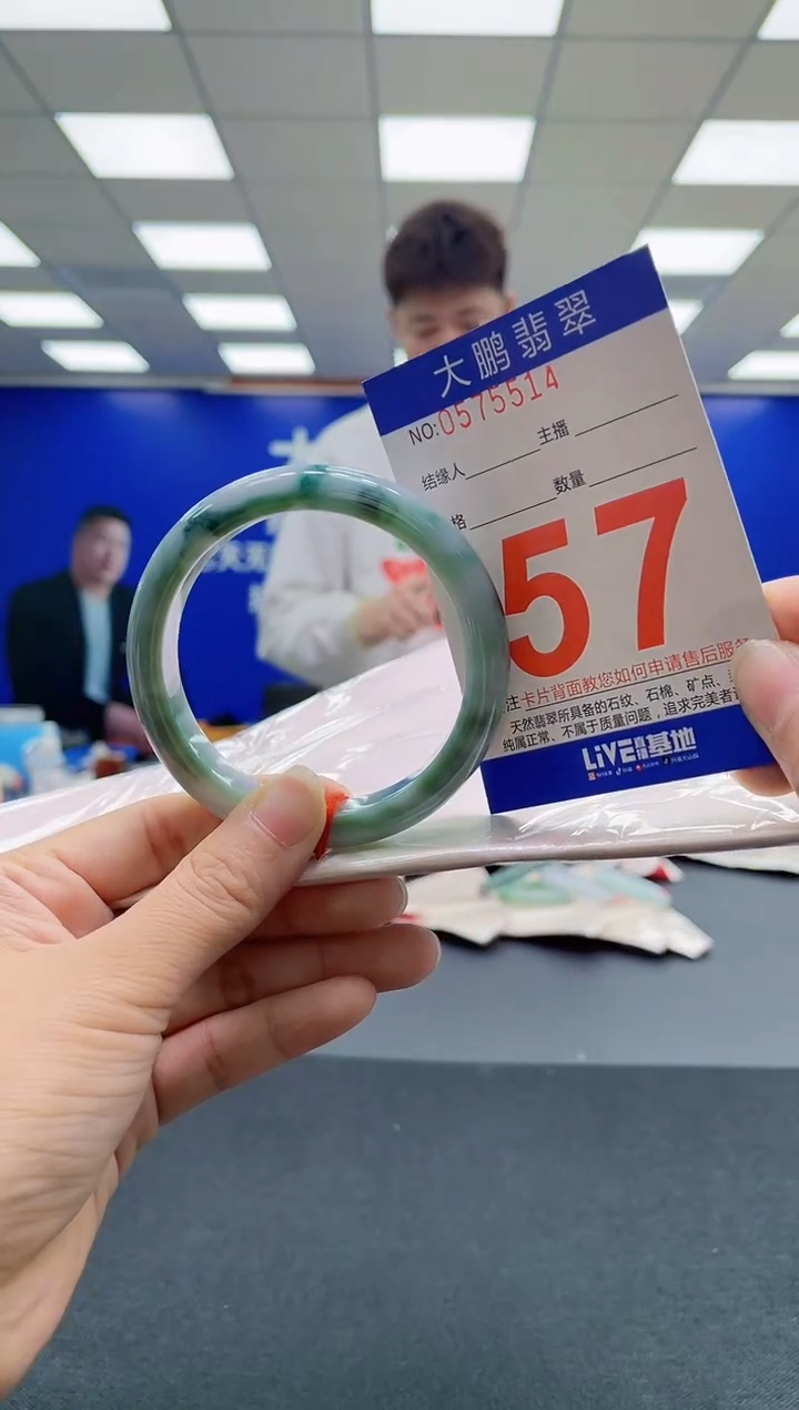 未镶嵌手镯翡翠AAAAAAAAAA