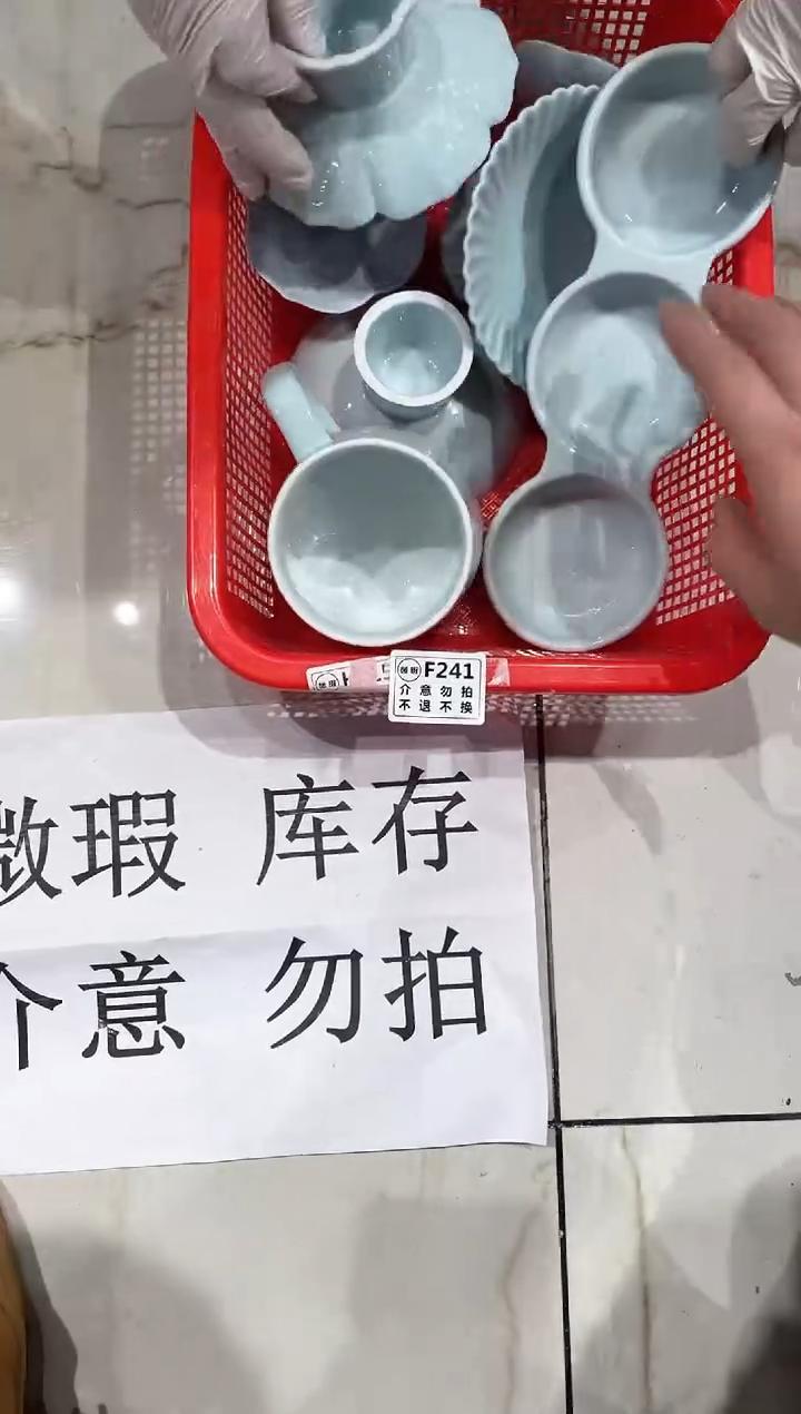 【闪购商品】微瑕商品，介意勿拍