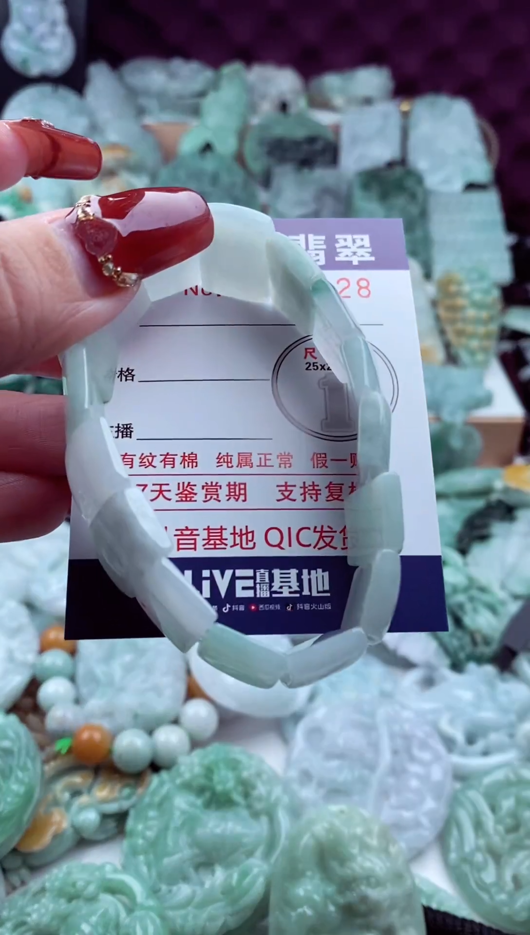 【闪购商品】翡翠吊坠(不含链)未镶嵌1