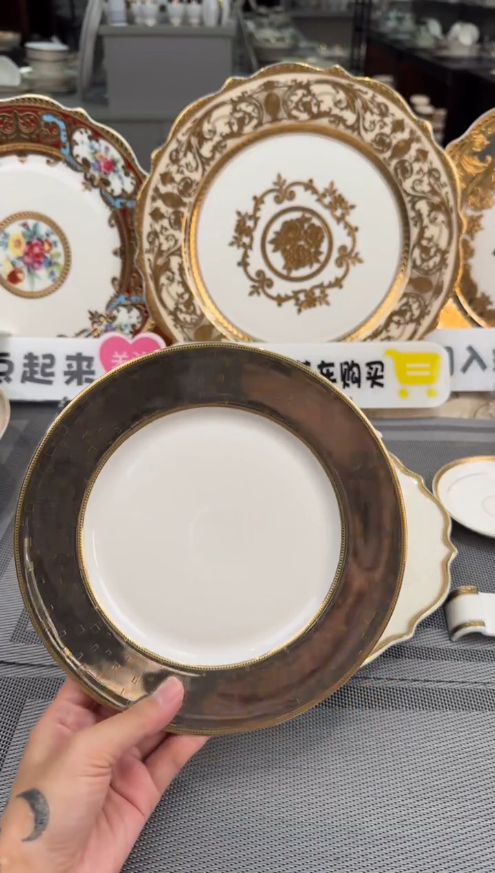 【闪购商品】瓷片7.5英寸碟福利款 微瑕