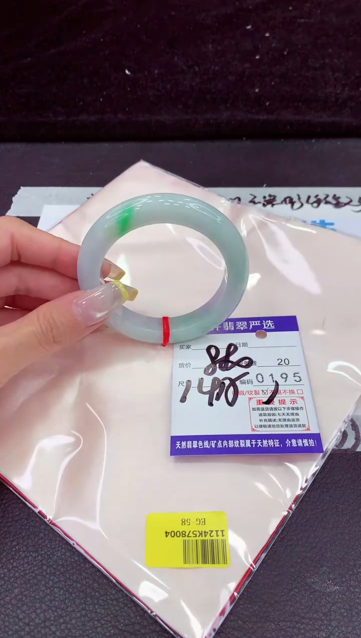 未镶嵌手镯翡翠1111111111