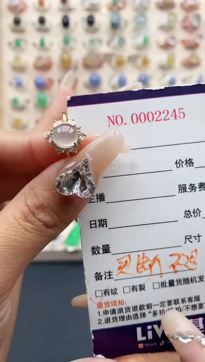 【闪购商品】翡翠戒指银S925镶嵌缅甸天然A货翡翠222  7+3