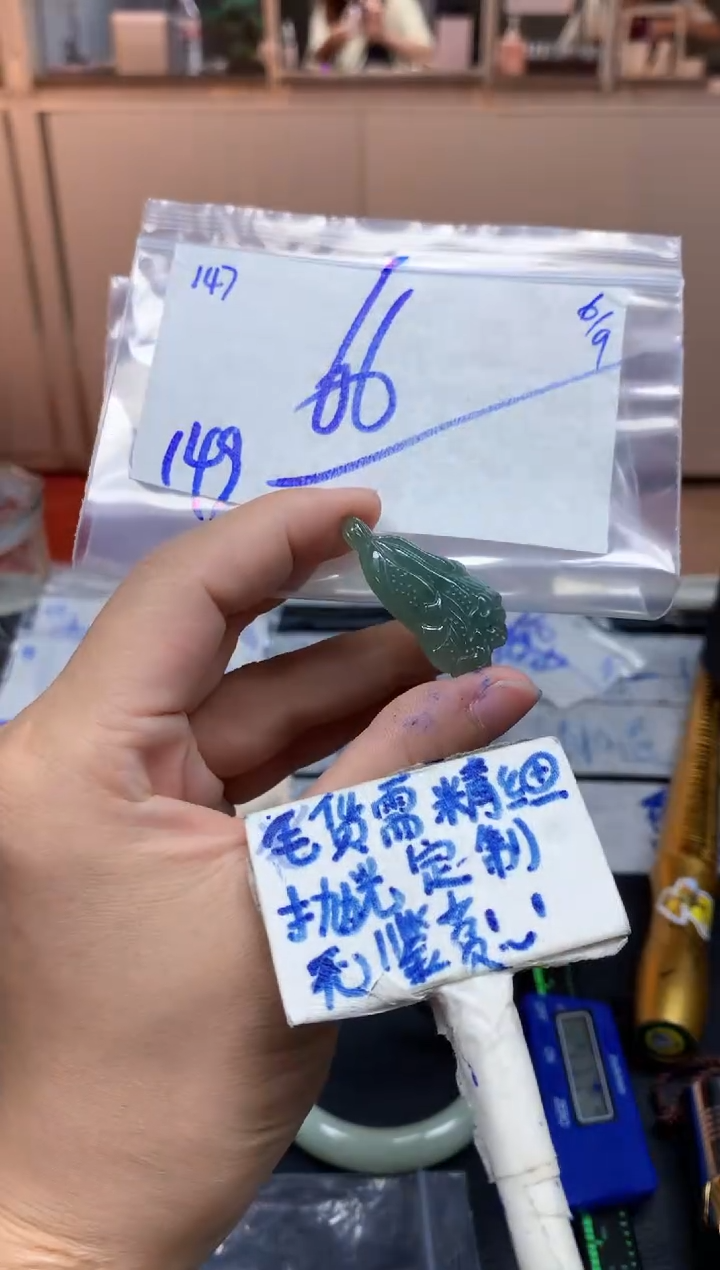 未镶嵌定制翡翠147毛货需精细抛光挂件多样性拍一发一