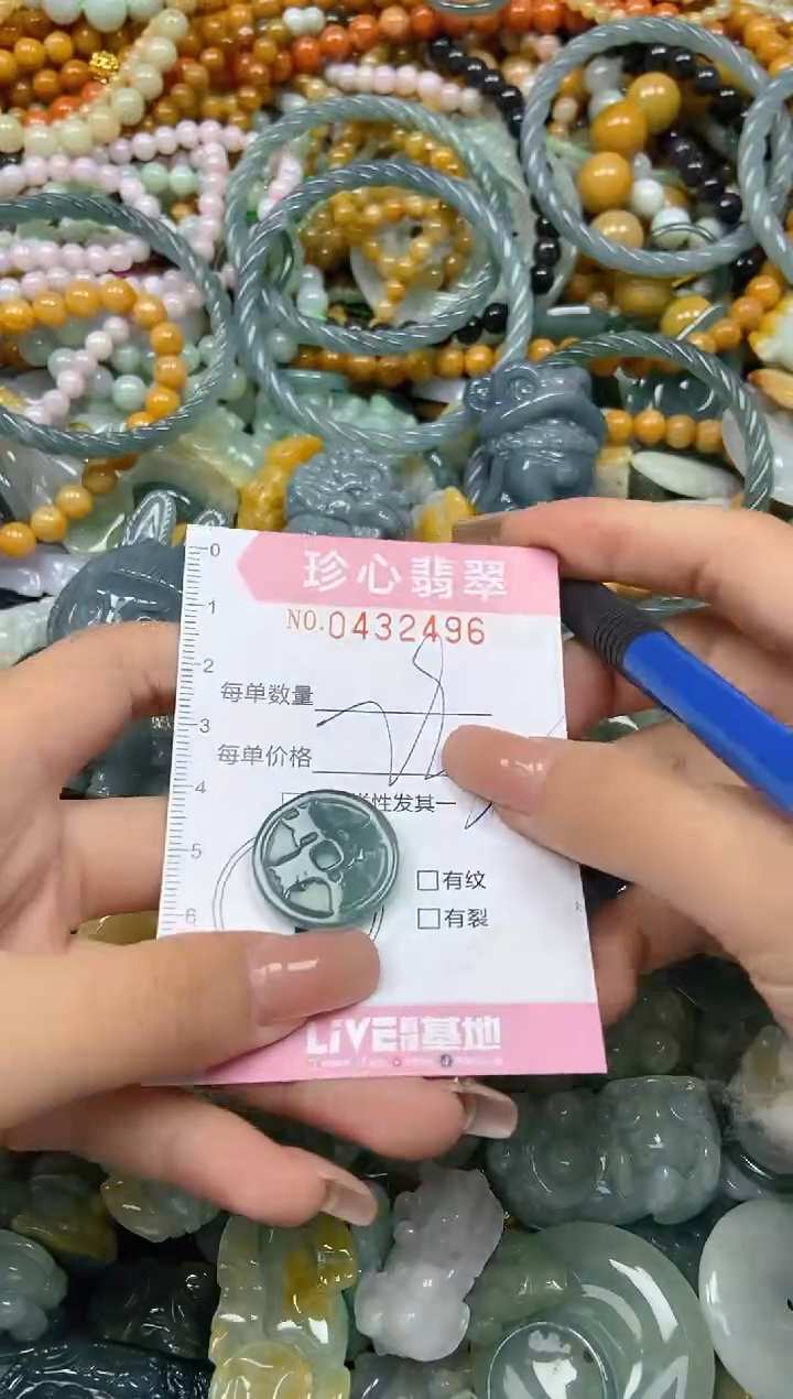 颈饰未镶嵌翡翠闪购0432496